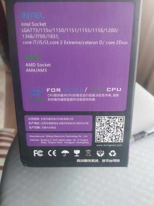 Кулер для процессора loovingcool