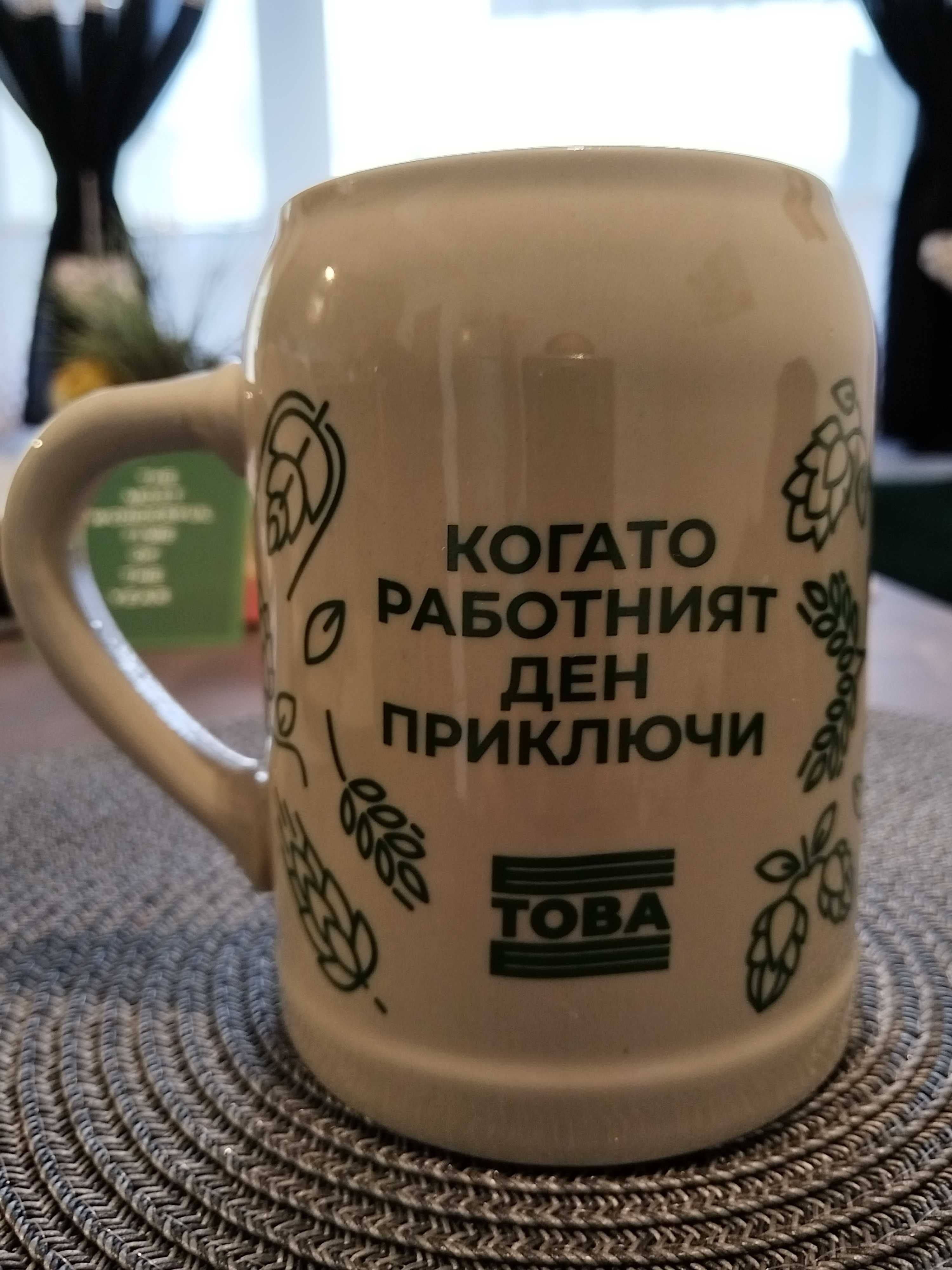 Kamenitza Колекционерски халба Каменица нова