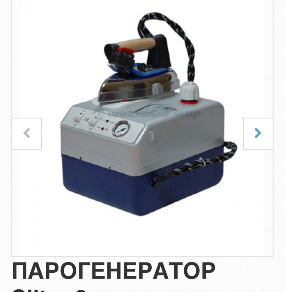 ПАРОГЕНЕРАТОР 3.5 л Sil Ter Super mini2035
