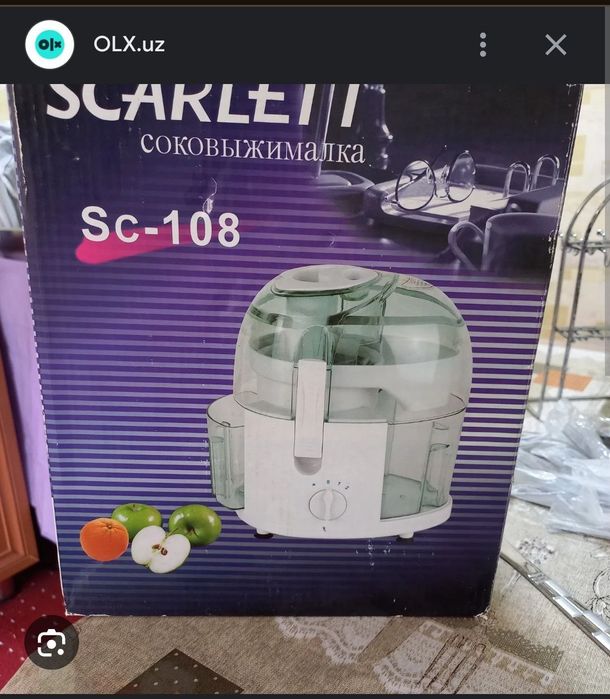 Соковыжималка Scarlett