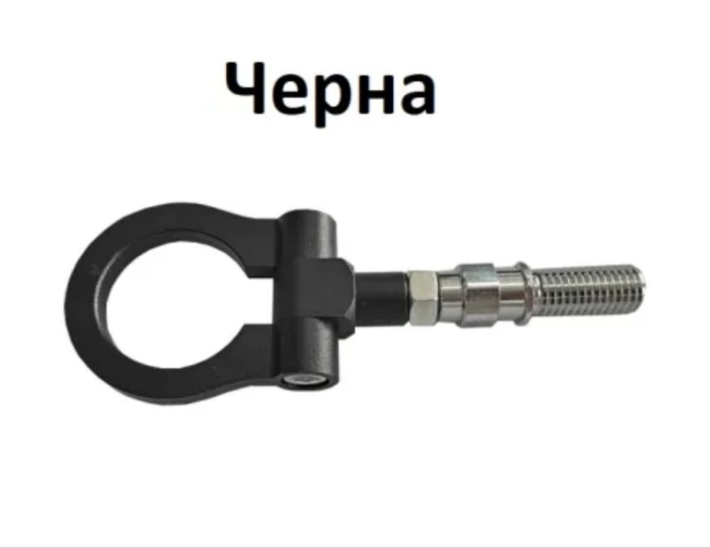 Кука за теглене на МПС - 008 - синя, жълта, червена, черна