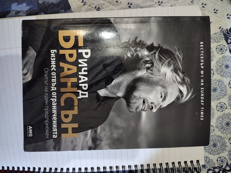 Книги втора употреба