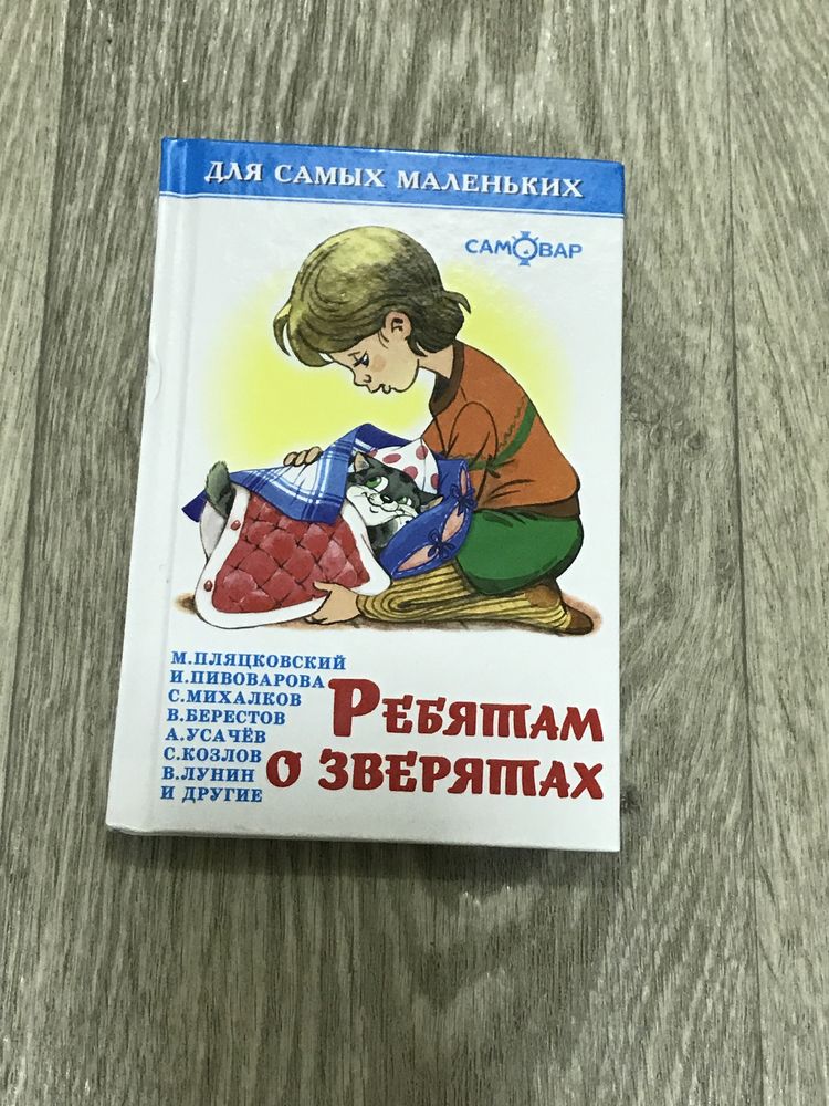 Детские киги