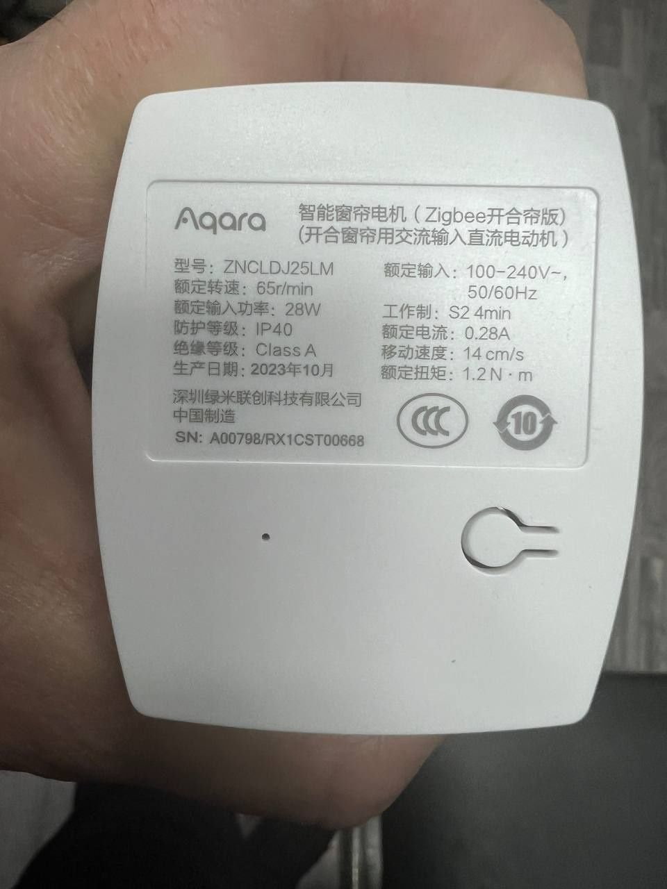 Продаётся двигатель Aqara для электрокарнизов:
IP40
Class A
28W
также