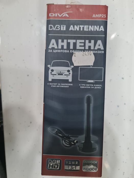 Антена за цифрова телевизия