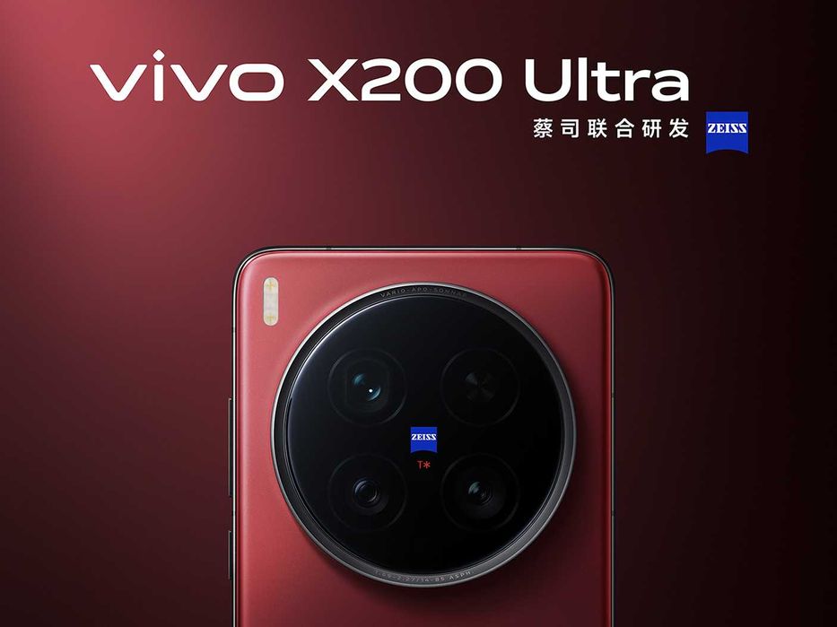 НОВ! Vivo X200 Ultra 5G 512GB 16RAM Red Гаранция!