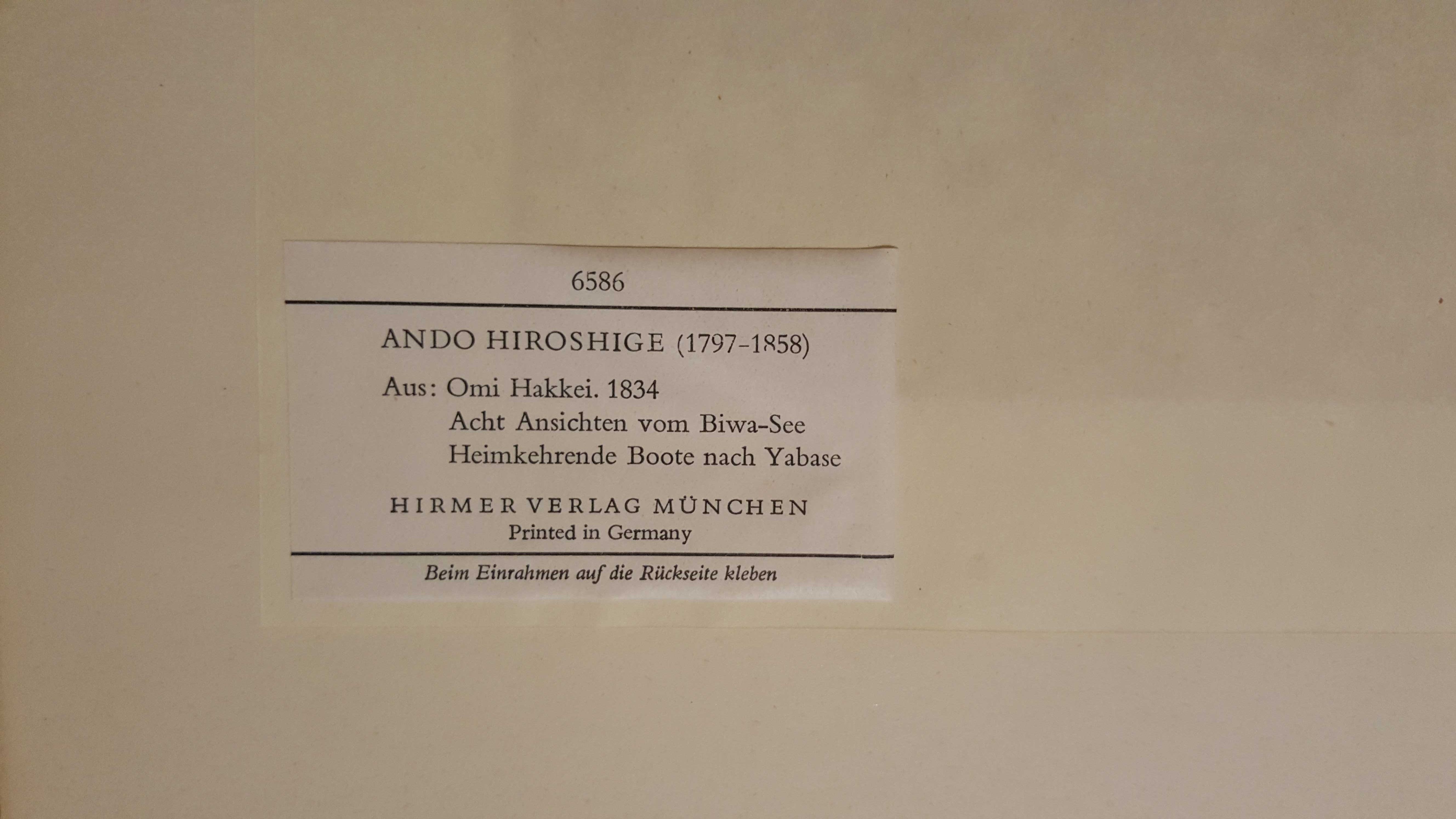 Ando Hiroshige – винтидж арт принт