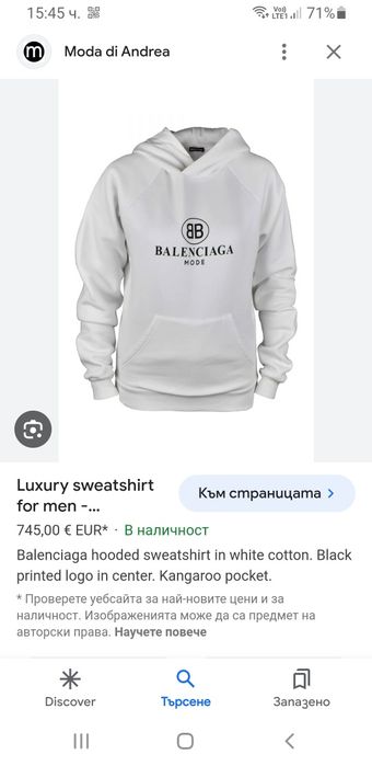 BALENCIAGA Mode Cotton Mens Hoodie Portugal / М Unisex ОРИГИНАЛ Суичер