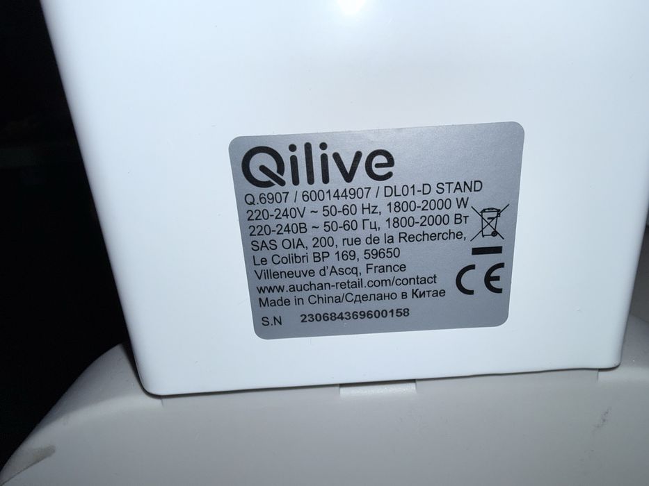 Radiator Qilive