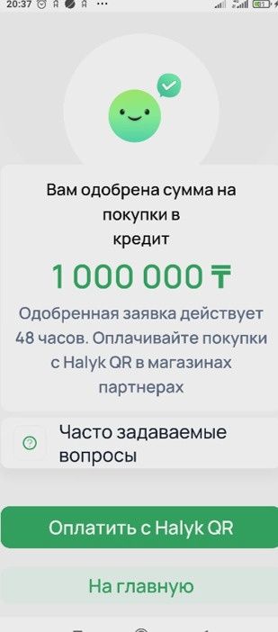 Кредиты на ип и физ лицо