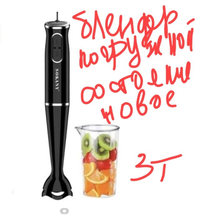 Продаем недорого срочно