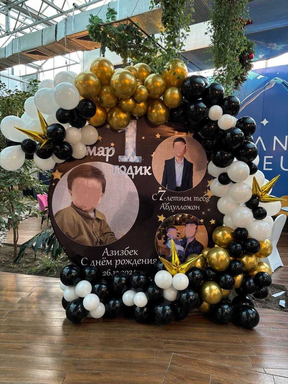 Shar bezak Шар безак Оформления дома Дизайн