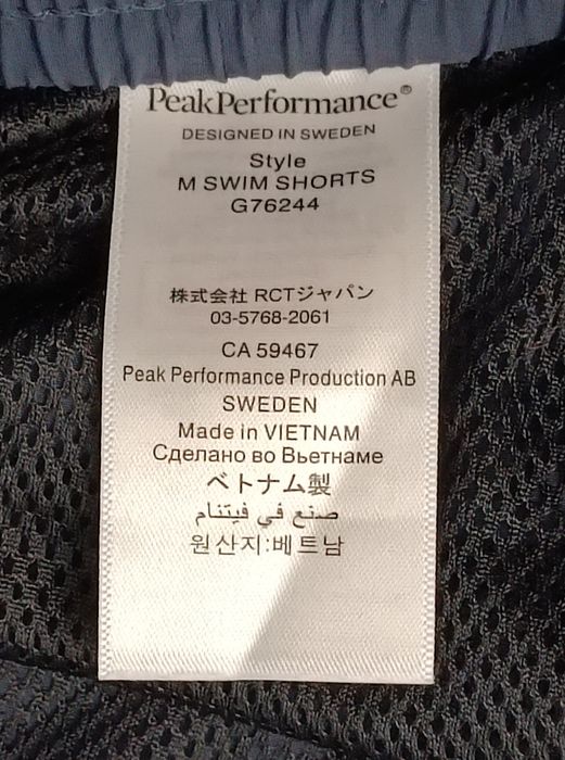Peak Performance Shorts оригинални гащета XL спорт туризъм шорти