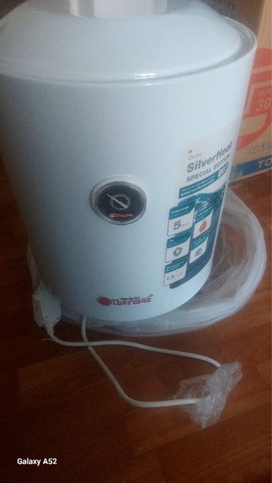 Аристон қолданылмаған