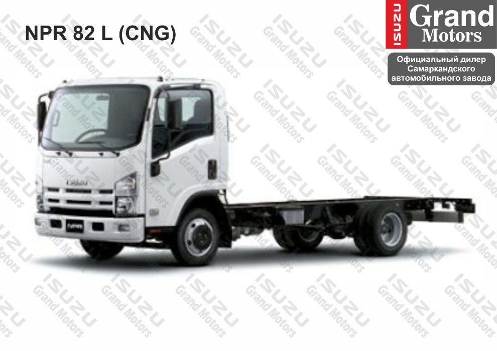 Шасси без кузова Isuzu NPR 82 L (CNG)