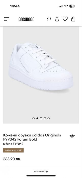 Естесвена кожа кецове Adidas Forum bold