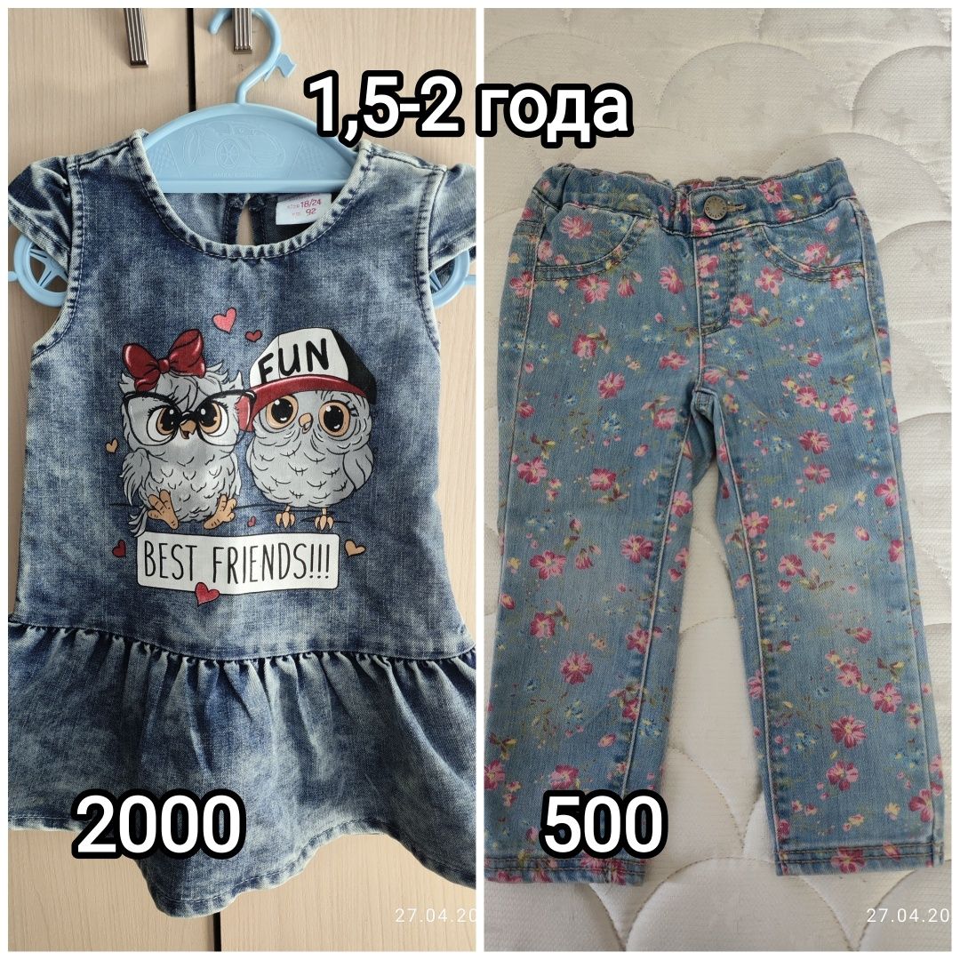 Очень много вещей на девочку 2-5 лет