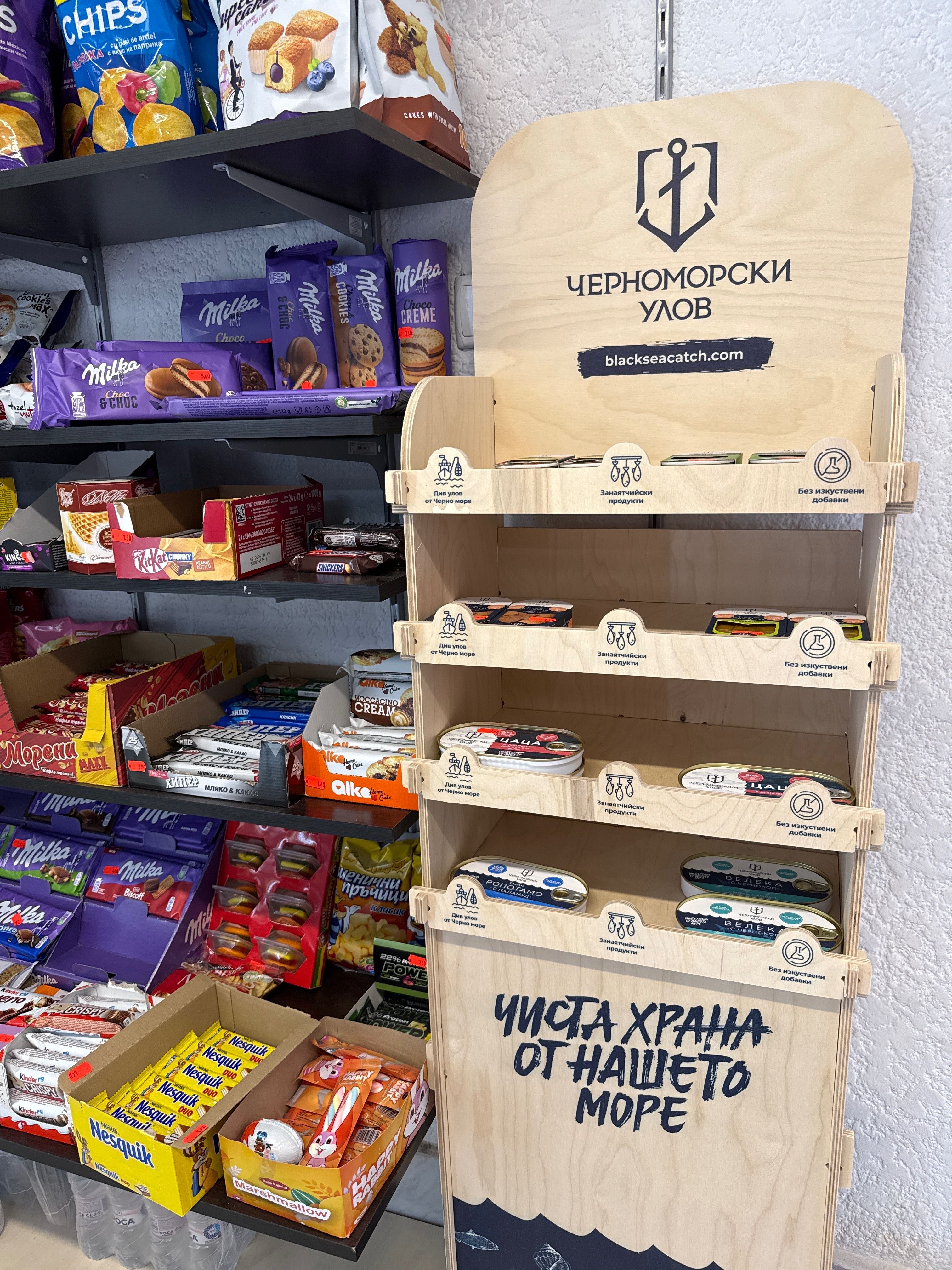 Хранителен магазин на ТОП локация и с утвърдена клиентела