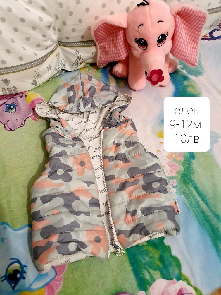 Детски есенни дрехи