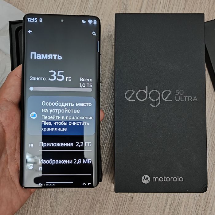 1OOO TB МОЩЬ Смартфон Motorola Edge50 Ultra 5G, 2Sim, Snapdrgn 8s Gen3