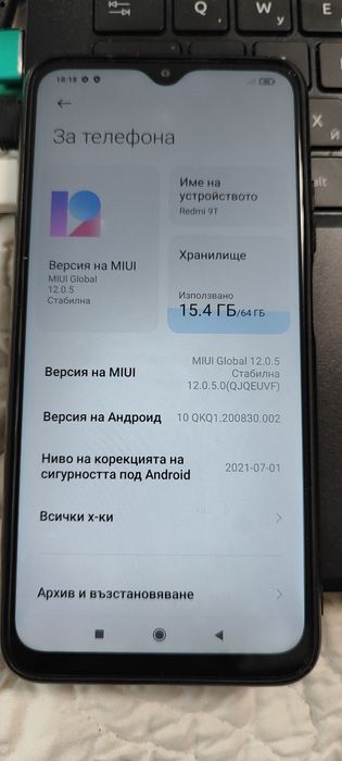 Телефон Redmi 9T