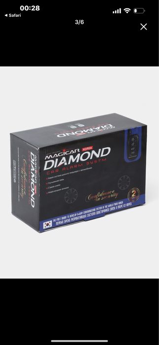 Magicar diamond ..