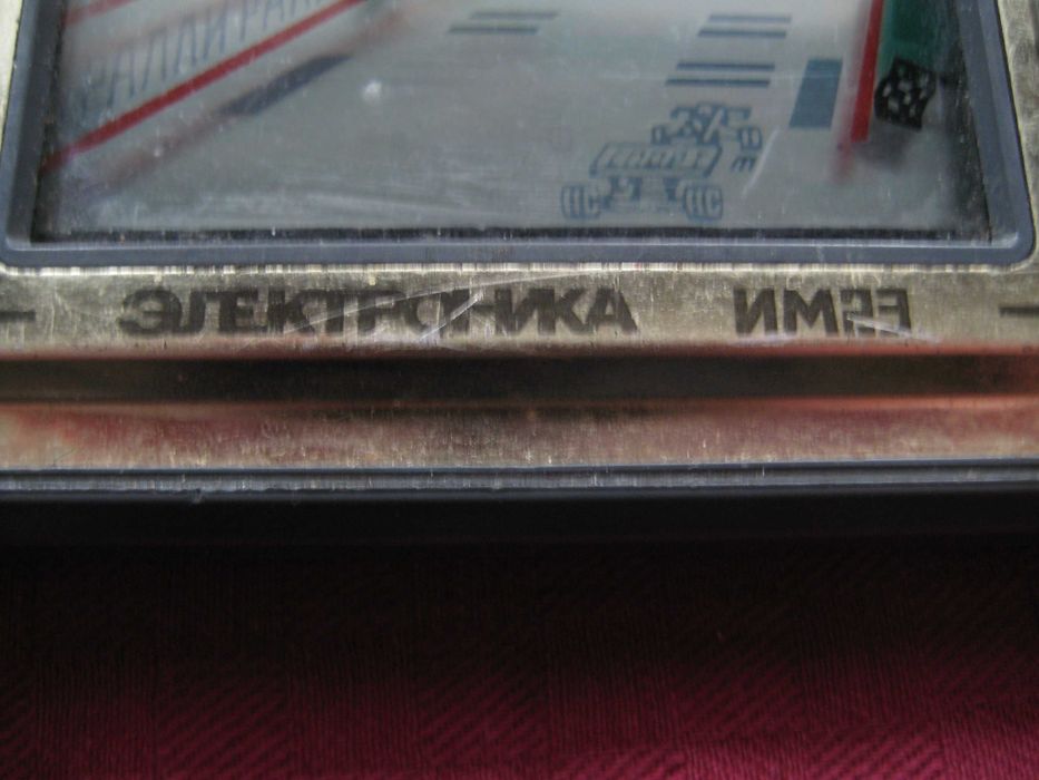 Продавам руска електронна ретро игра автослалом електроника ИМ23 1992г