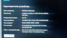 Компьютер игровой