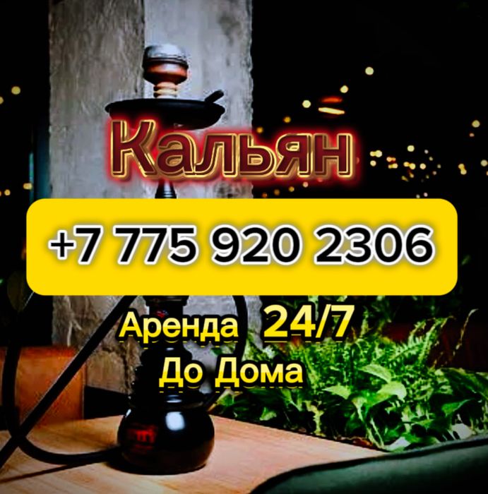 Организация праздников доставка до дома