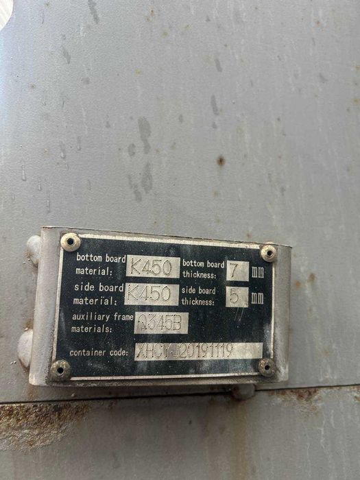 Тонар прицеп SUNHUNK 36 м3 лик сотилади !