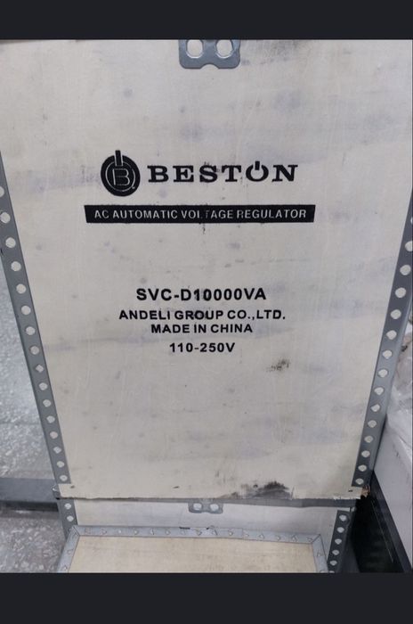 Стабилизатор Stabilizator Низким Ценам гарантия доставка бесплатна