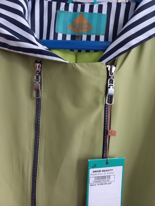 Новый привозной плащ,46раз.