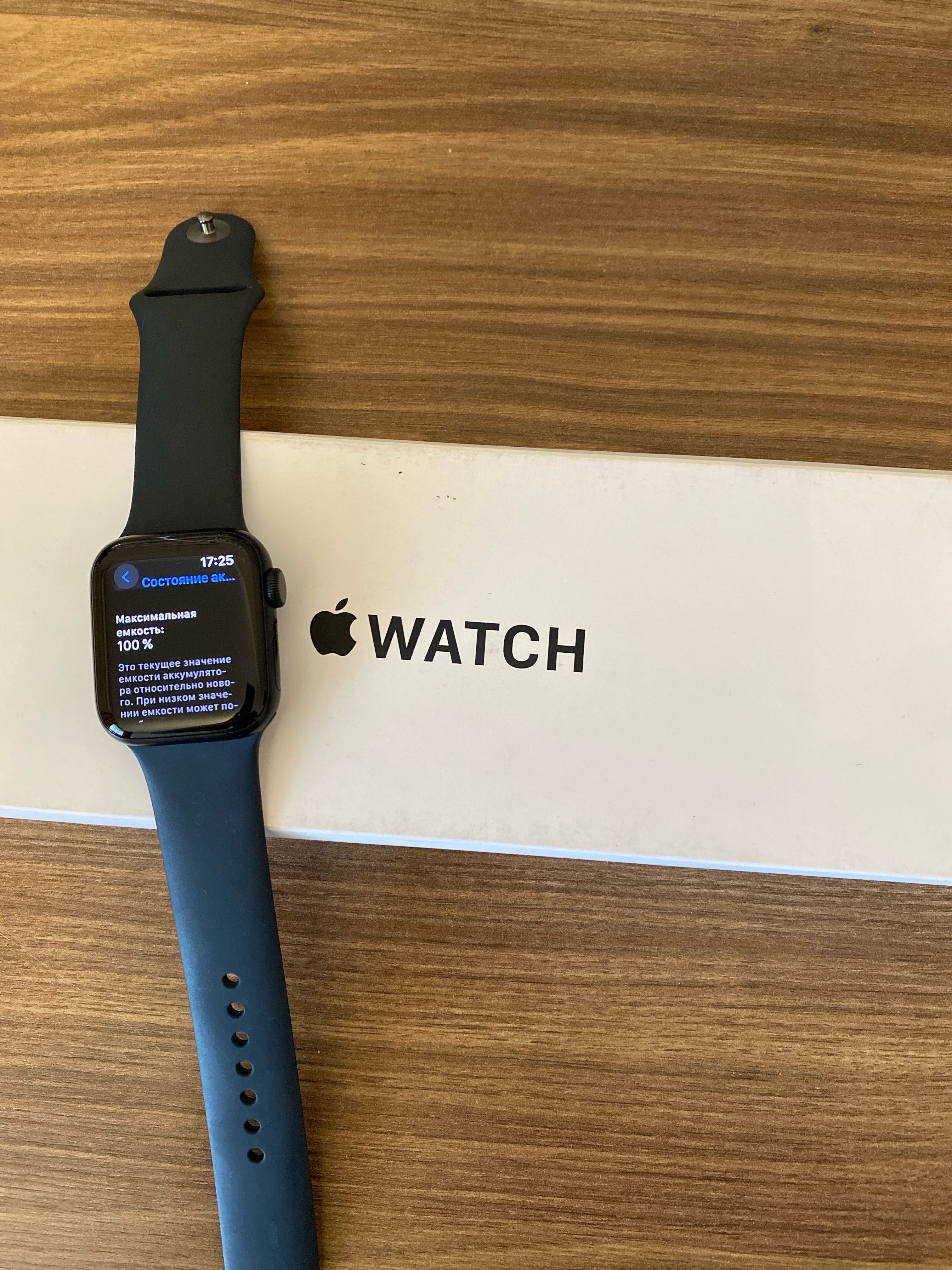 Apple Watch SE 2