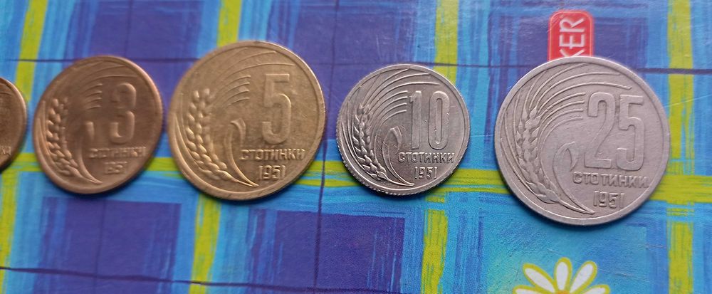 1 Стотинка, 3 Стотинки, 5 Стотинки, 10 Стотинки, 25 Стотинки 1951 НРБ