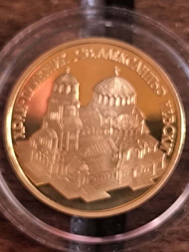 10 000 лева 1994 год," Александър Невски", злато 8.64 гр,900/1000