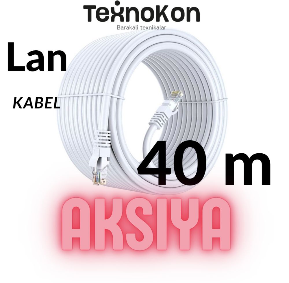 MEGA AKSIYA! Достовка 40m lan internet kabel! 40 м лан кабел интернета