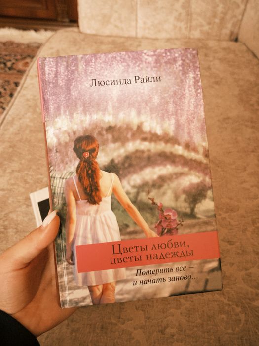 Продам 2 книги в отличном состоянии