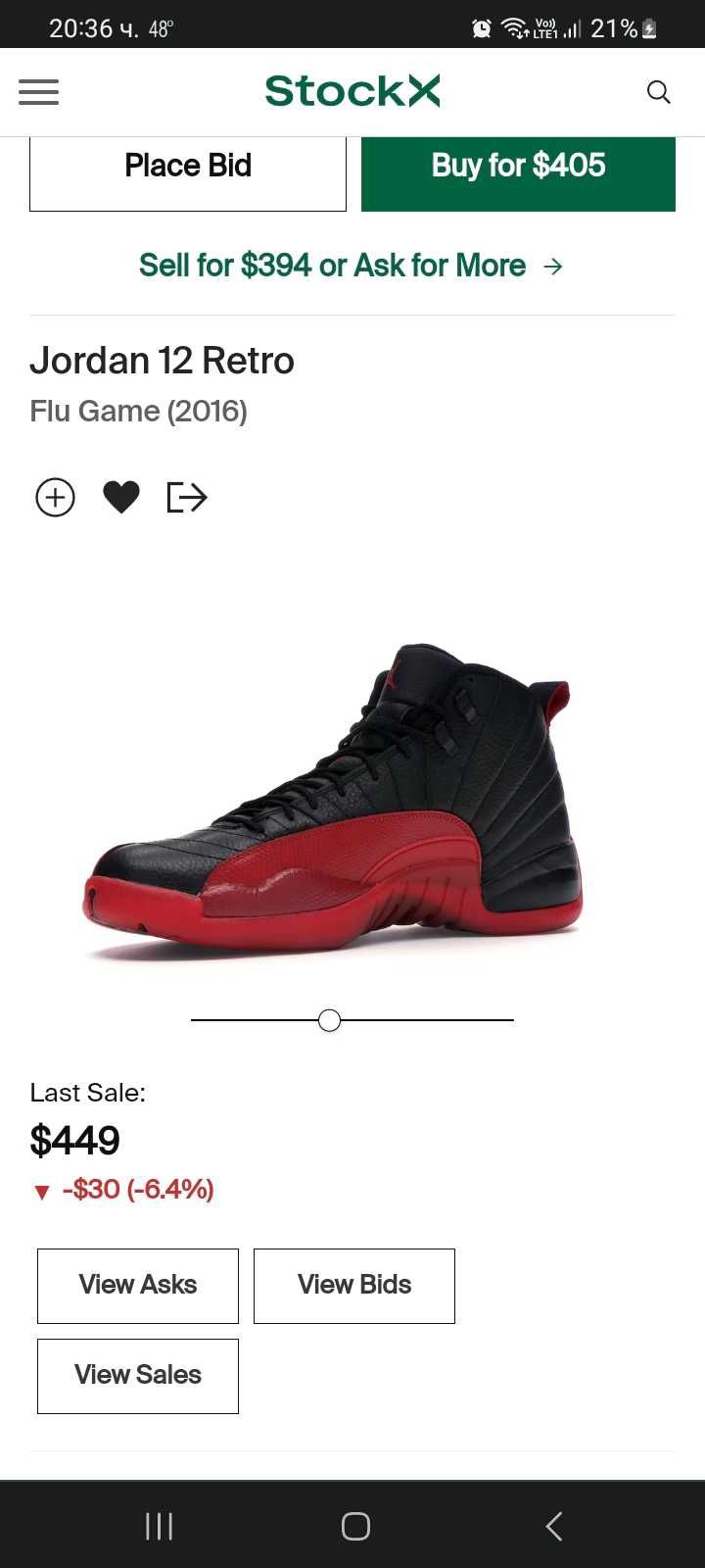 Nike Air Jordan 12 Retro (flu game) номер 41