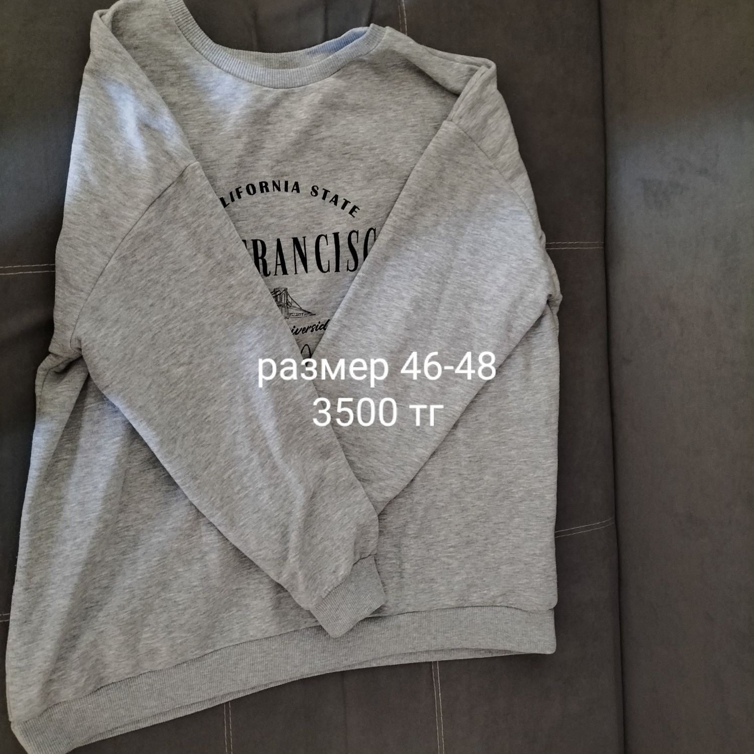 вещи по разным ценам