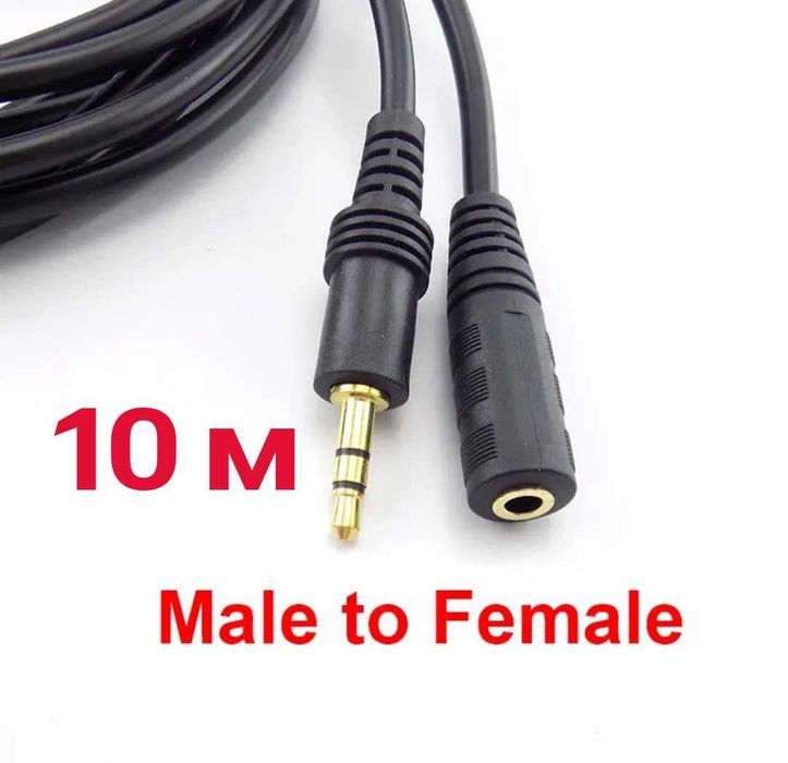 Кабель переходник AUX. Качественный. Алматы.