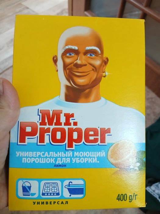 Порошок, перчатки резиновые, пакеты для мусора