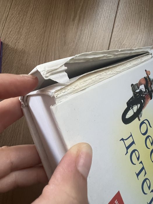 Книги свързани с бремеността и отглеждането на дете