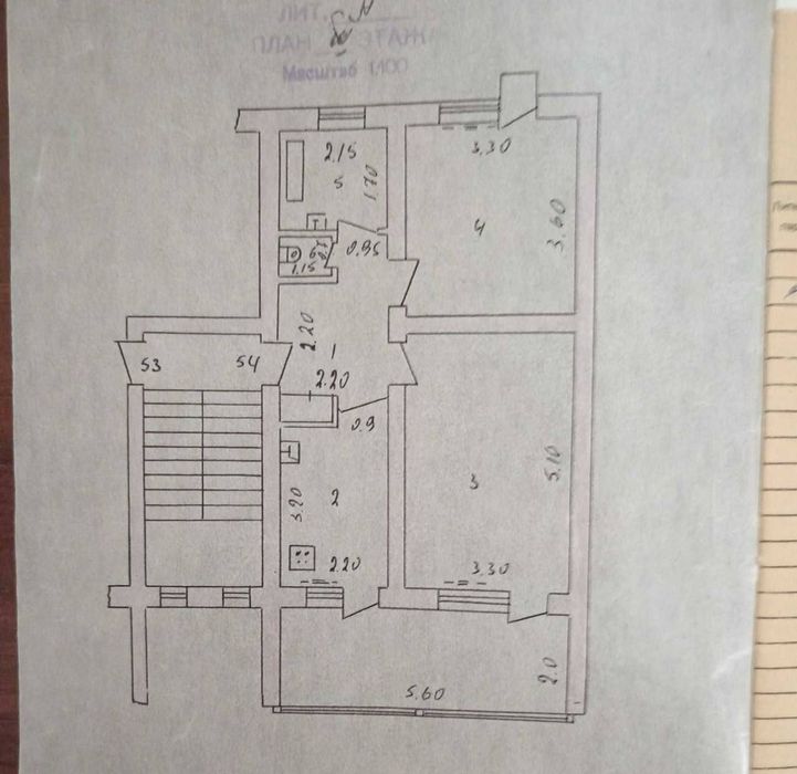 Квартира продаётся 77 серия Чиланзар 20 2/3/4 мечеть