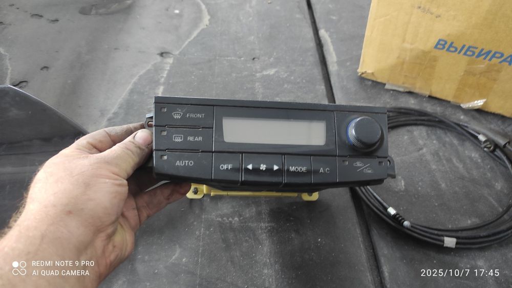 Запчасти на Мазда МПВ 2003