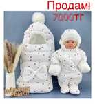 Детский комбинезон