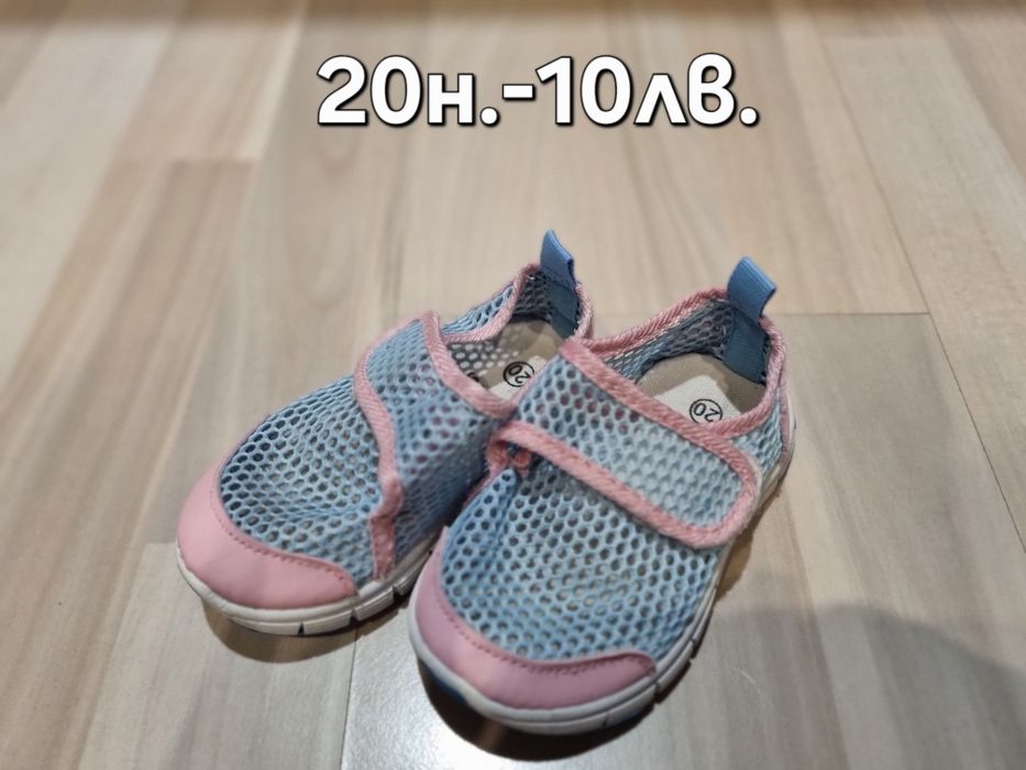 Детски летни обувки 19-22н.