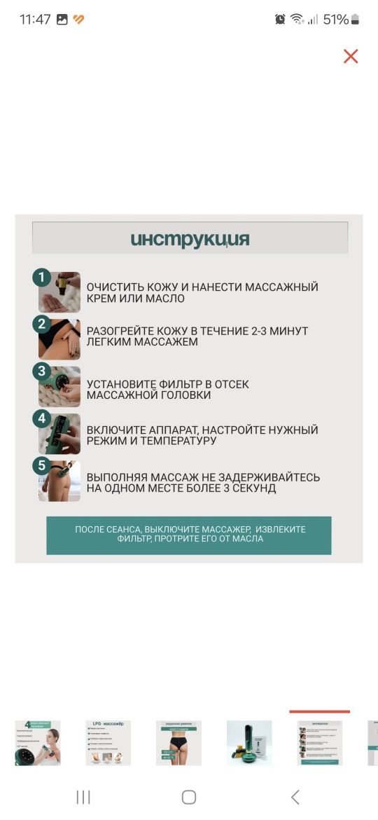 Массажер ALURIX DS-A16 ручной воздушно-компрессионный, разогревающий