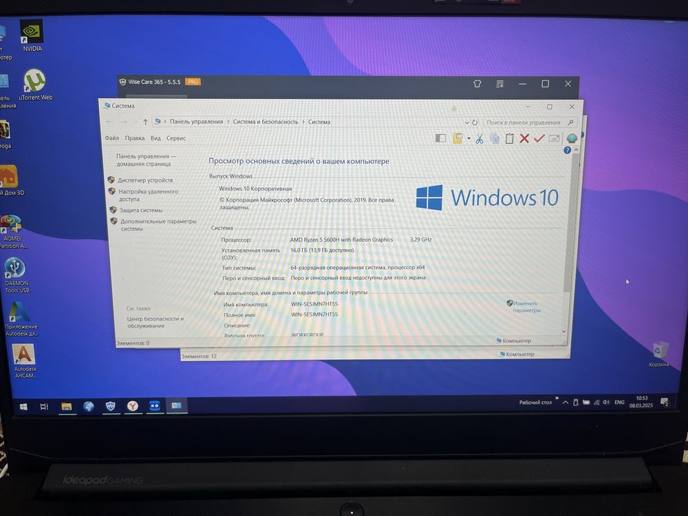 15.6" Ноутбук Lenovo IdeaPad Gaming 3 15ACH6 черный