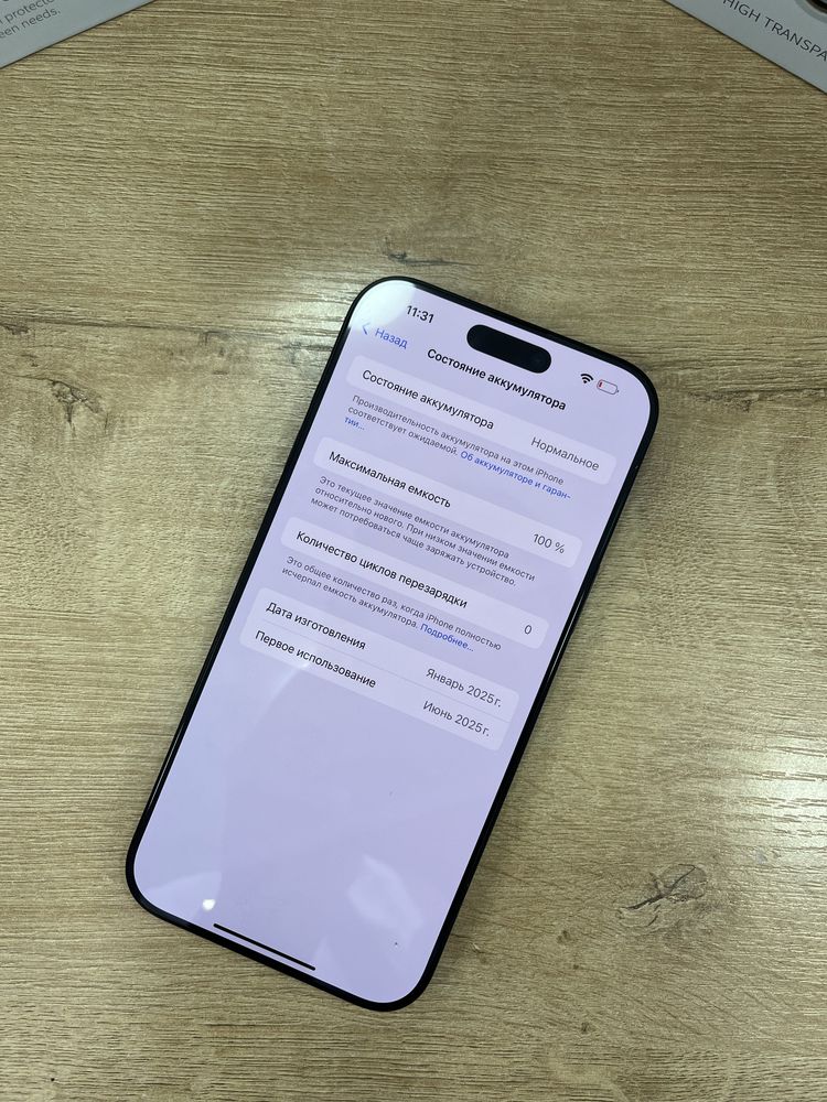 Iphone 16 pro max 256gb 100% Esim