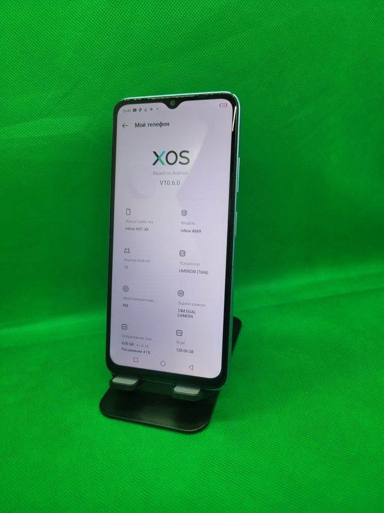 Infinix Hot 30i sotiladi
